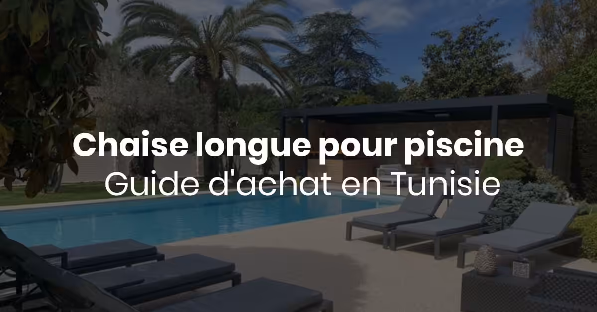acheter chaise longue pour piscine en tunisie , guide d'achat